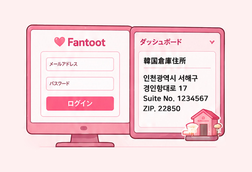 Register on Fantoot