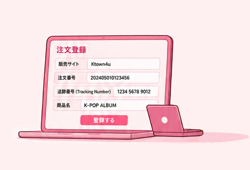 Register Order on Fantoot